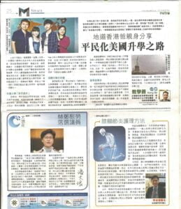 Metro 膝關節炎護理方法(12 Dec 2019)